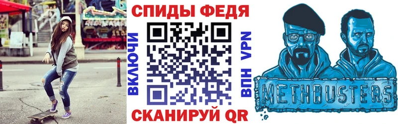 АМФ 98% где купить Куровское