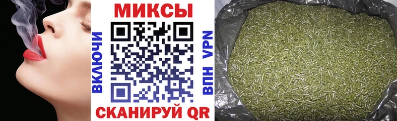 Бутират вода Куровское