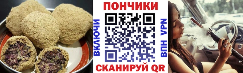 как найти закладки  Куровское  даркнет формула  Печенье с ТГК конопля 
