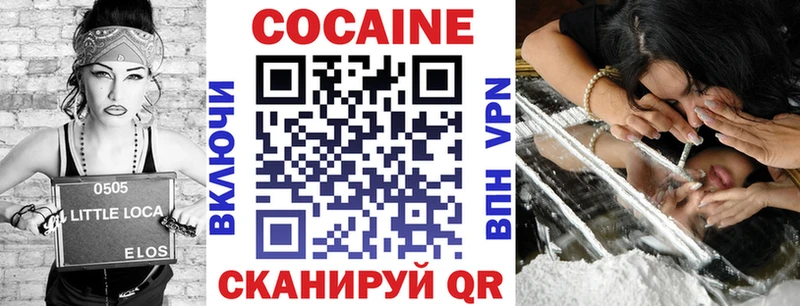 Cocaine Боливия  продажа наркотиков  Куровское 