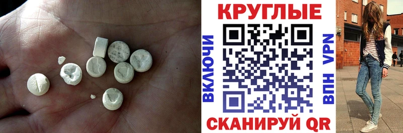 mega зеркало  Куровское  Экстази TESLA  купить закладку 