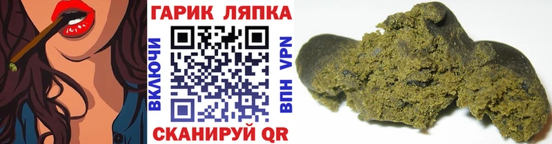 наркотики  кракен онион  ГАШ ice o lator  Куровское 