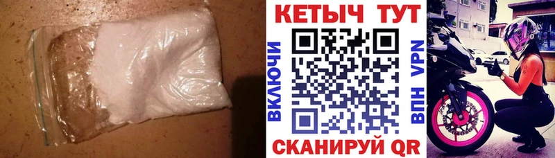 КЕТАМИН VHQ  хочу   Куровское 