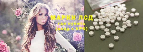 ALPHA PVP Валуйки