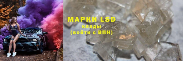 MDMA Premium VHQ Алексеевка