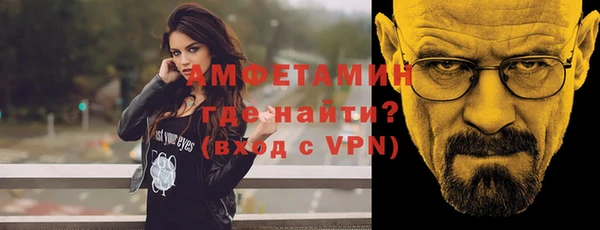 MDMA Premium VHQ Алексеевка