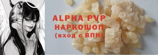 трава Алзамай