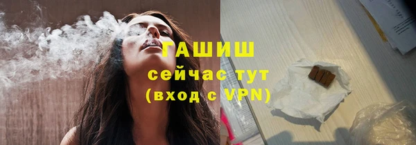 трава Алзамай