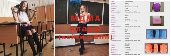 MDMA Premium VHQ Алексеевка
