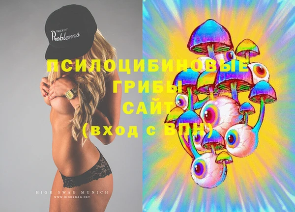 MDMA Premium VHQ Алексеевка