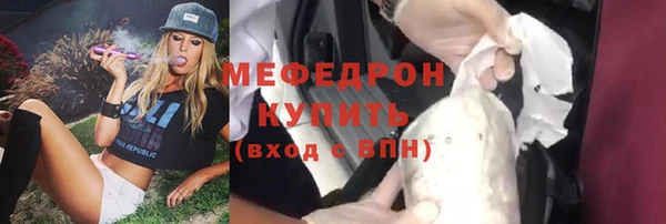 mdma Пестово