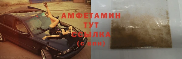 MDMA Premium VHQ Алексеевка