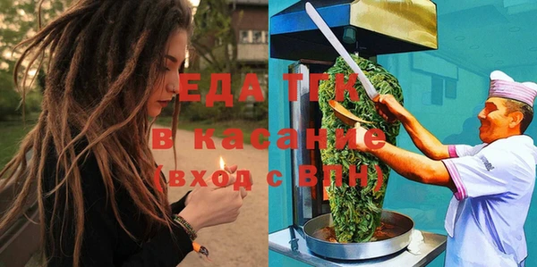 трава Алзамай