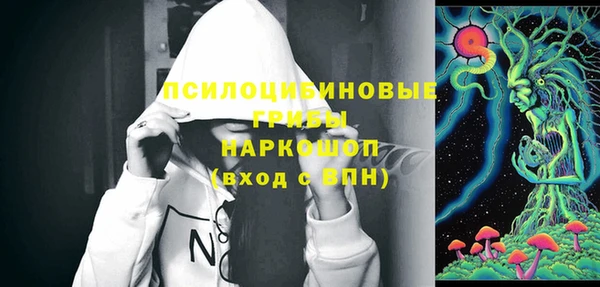 MDMA Premium VHQ Алексеевка