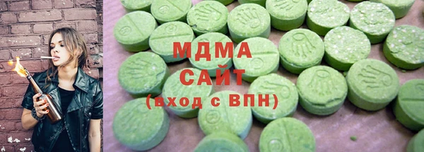 MDMA Premium VHQ Алексеевка