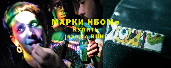 трава Алзамай