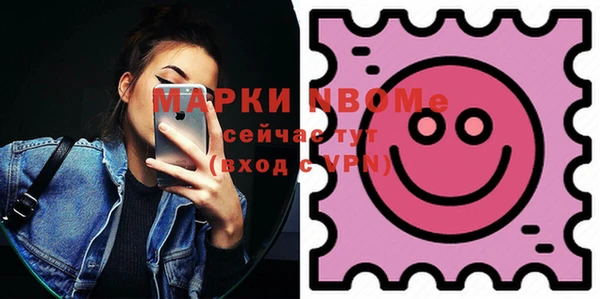 2c-b Переславль-Залесский