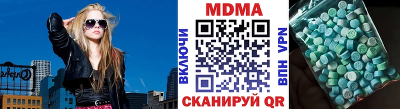 купить закладку  Куровское  МДМА кристаллы 