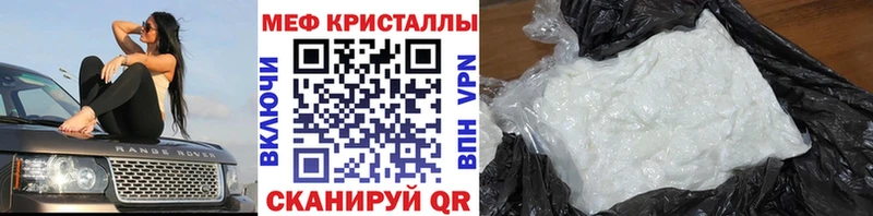 хочу   Куровское  МЯУ-МЯУ 4 MMC 