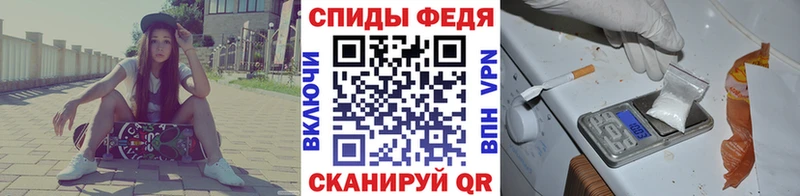 MEGA Куровское Метамфетамин витя