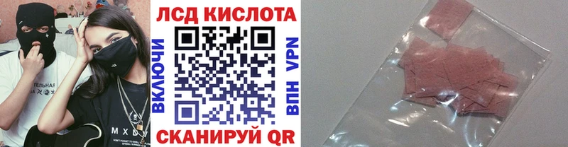 сколько стоит Куровское Марки NBOMe 1500мкг